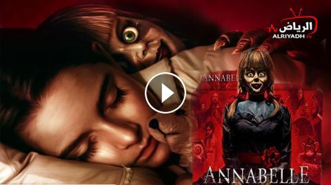 فيلم Annabelle Comes Home 2019 مترجم للعربية Hd الرياض Tv